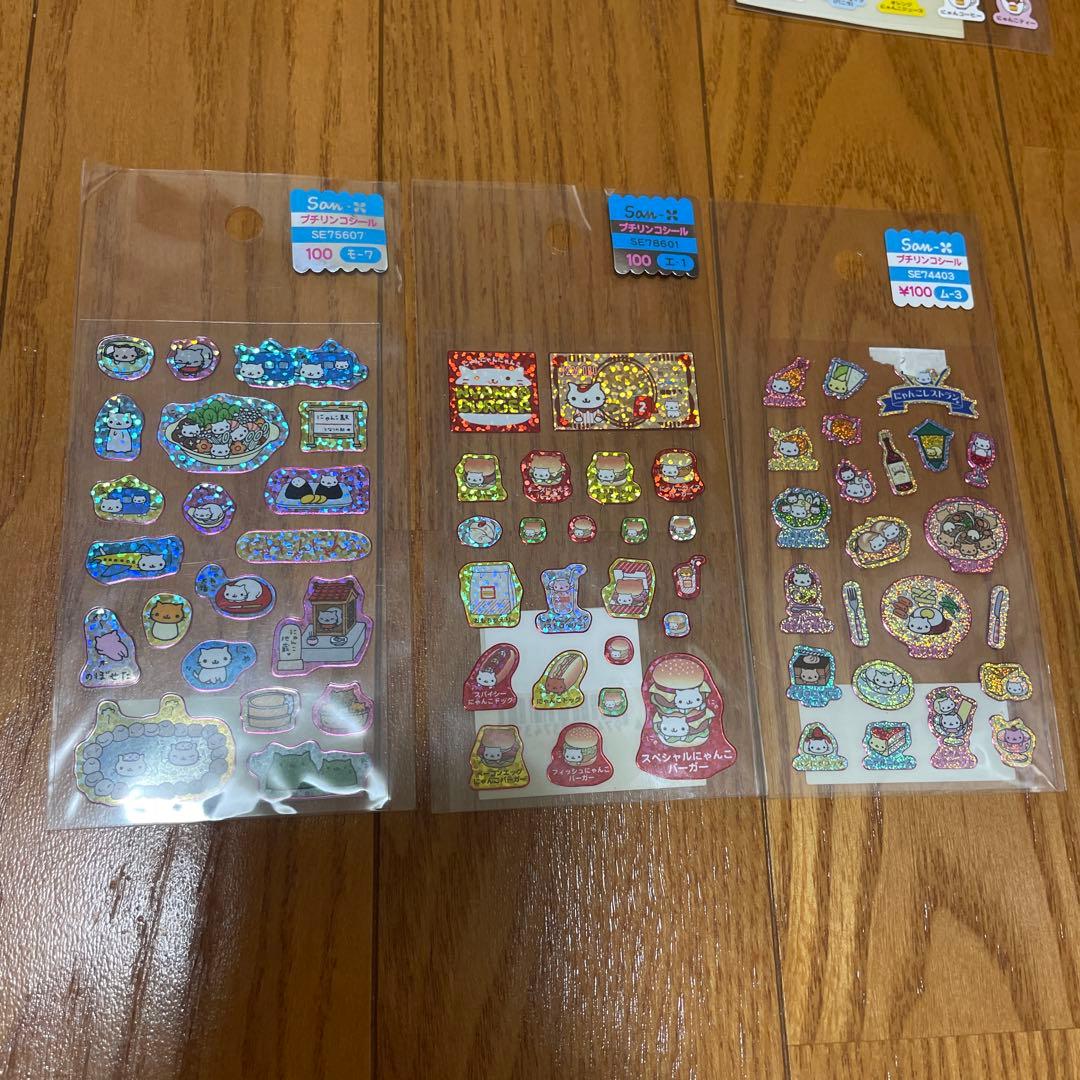 バラ売り可！！にゃんにゃんにゃんこ　シール9点セット　まとめ売り