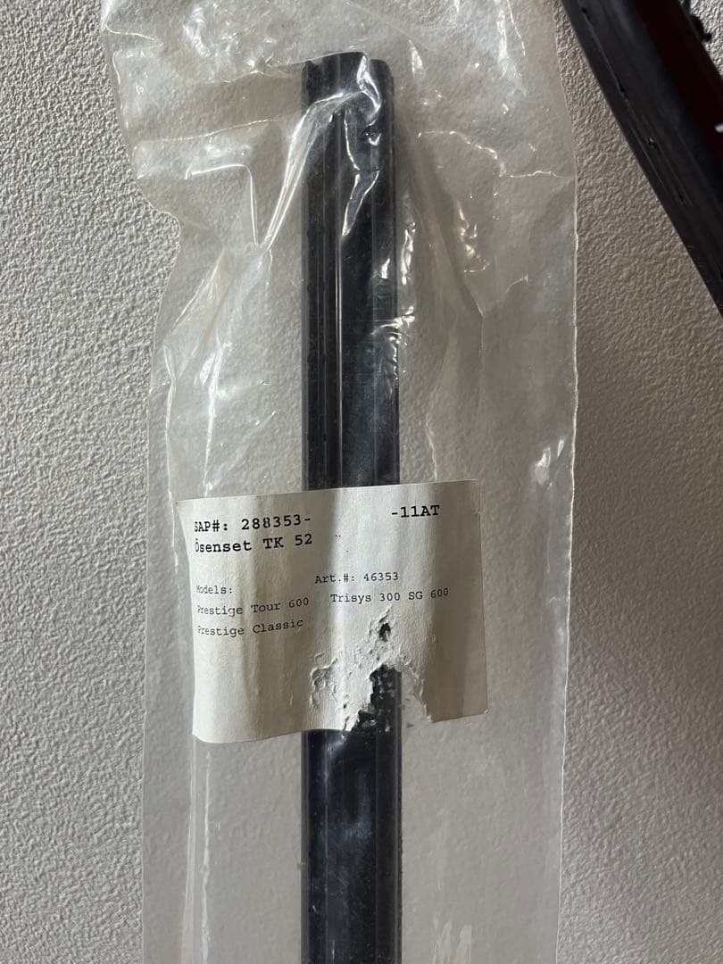 HEAD プレステージクラシック600