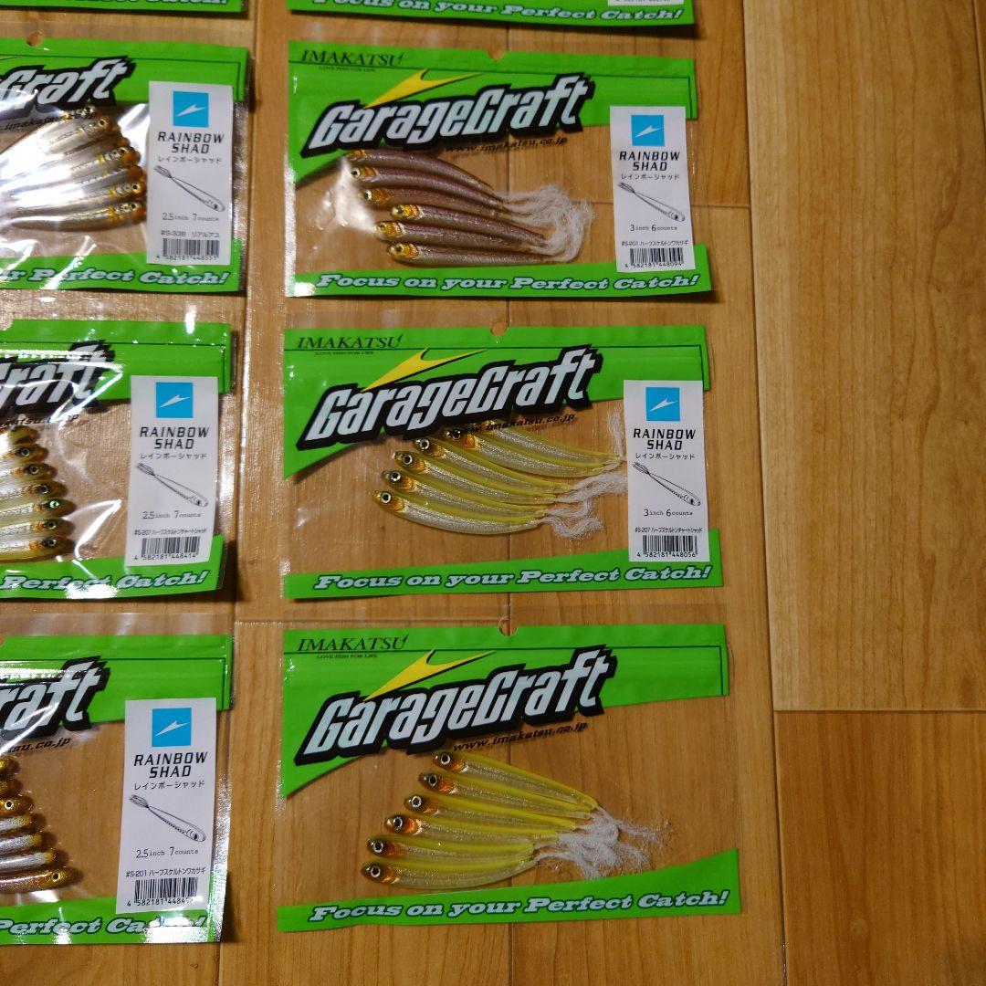 m2034【新品】ikレインボーシャッド10P（2.5\"、3\"）