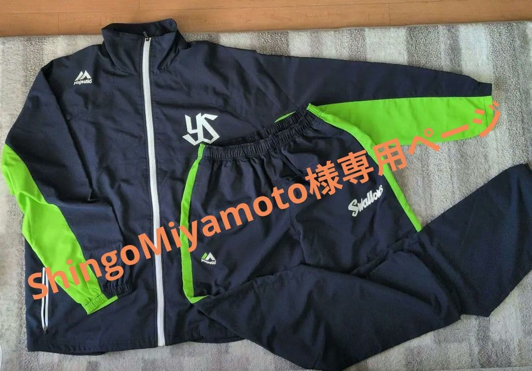 東京ヤクルトスワローズ Majestic製プロコレジャージ上下セット 3XL