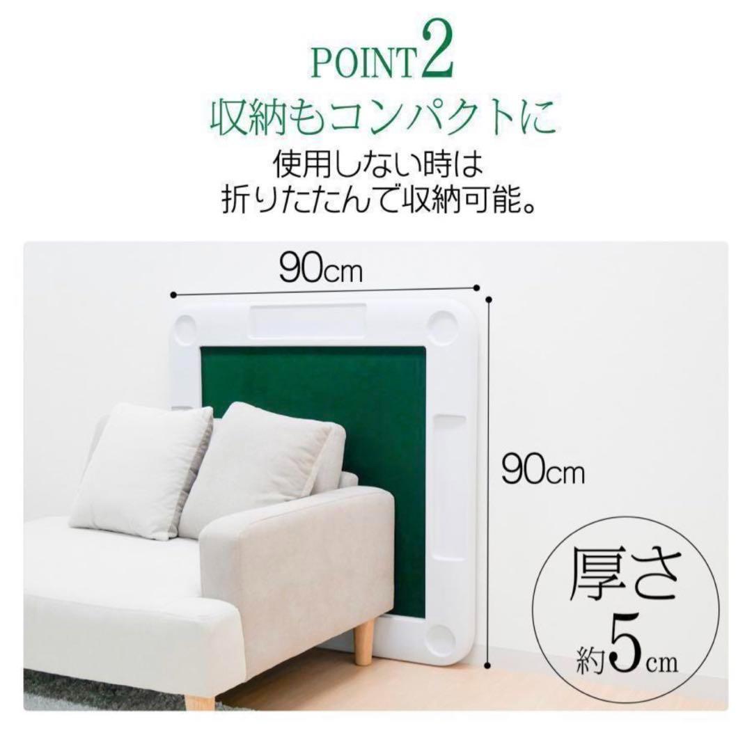 折りたたみ 麻雀テーブル と 手打ち28mm 麻雀牌セット