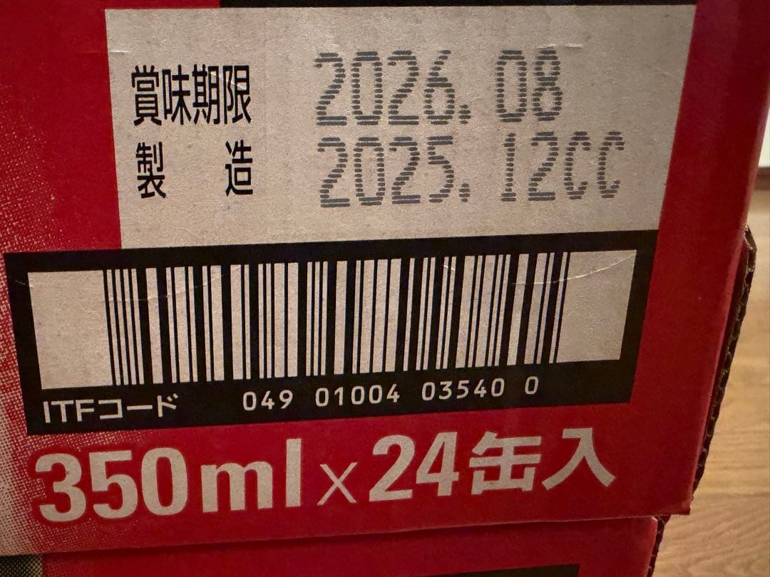 早い者勝ち！アサヒスーパードライ　350ml×24缶500ml ×24缶