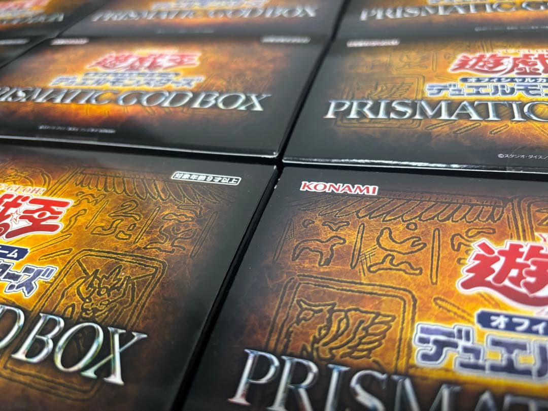 遊戯王OCG プリズマティックゴッドボックス 9個+おまけセット