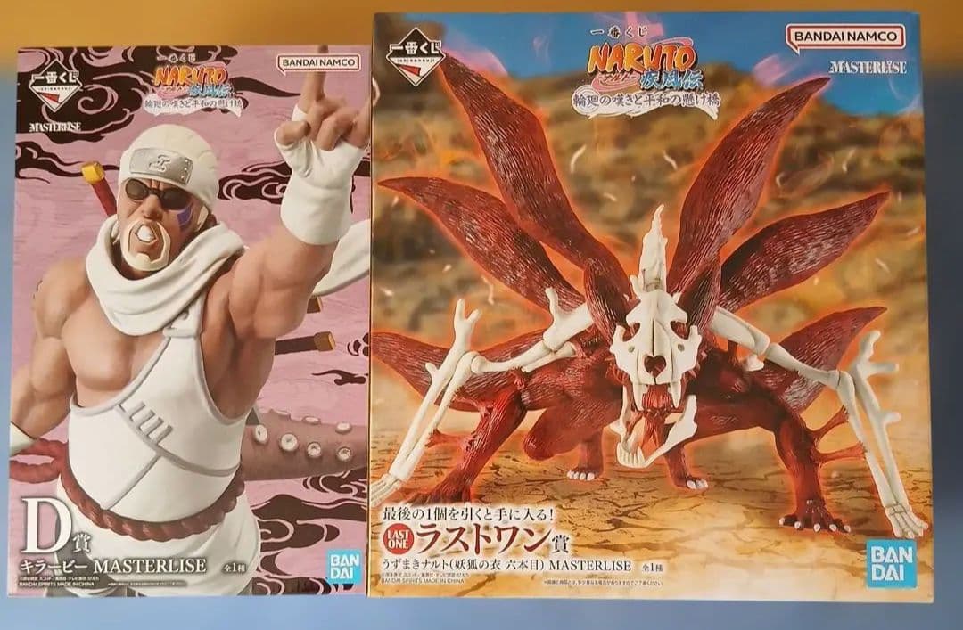 一番くじ NARUTO ラストワン賞 妖狐の衣 D賞 キラービー