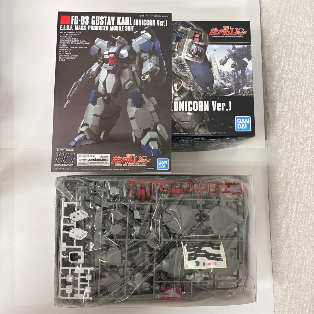 HG グスタフ・カール&ローゼン・ズール