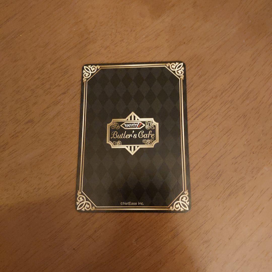 Butler's Cafe トランプカードセット