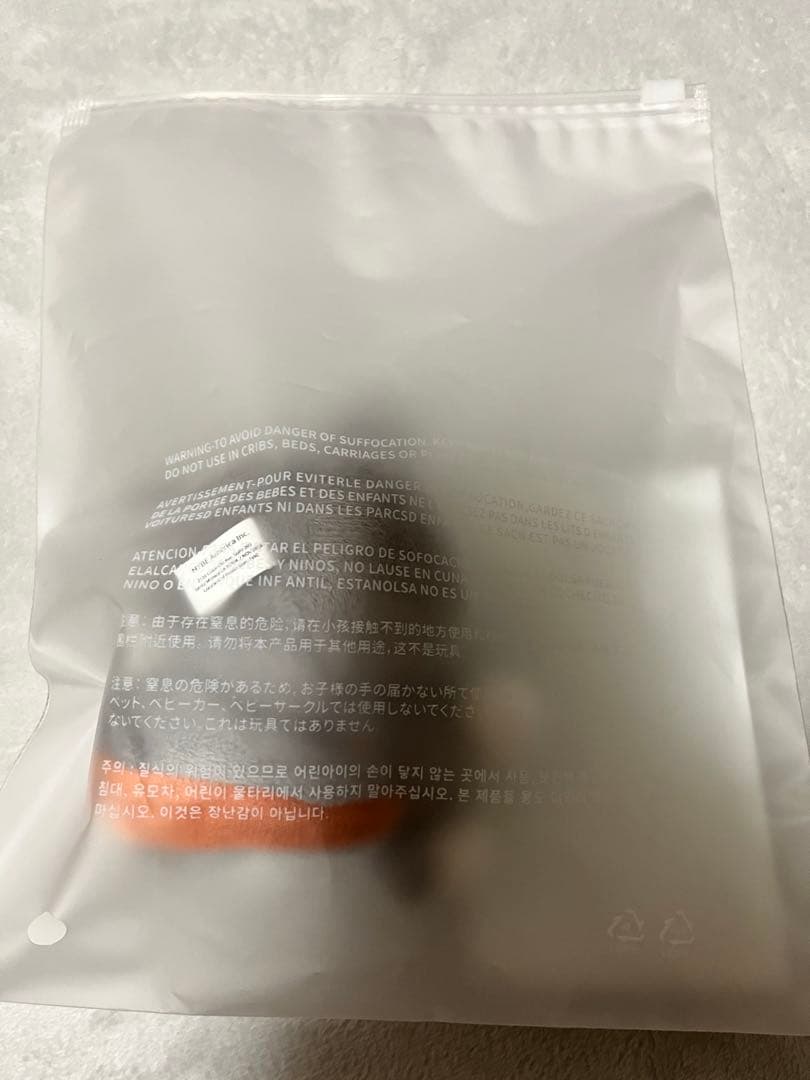 TXT PPULBATU キーリング ダゴニャン