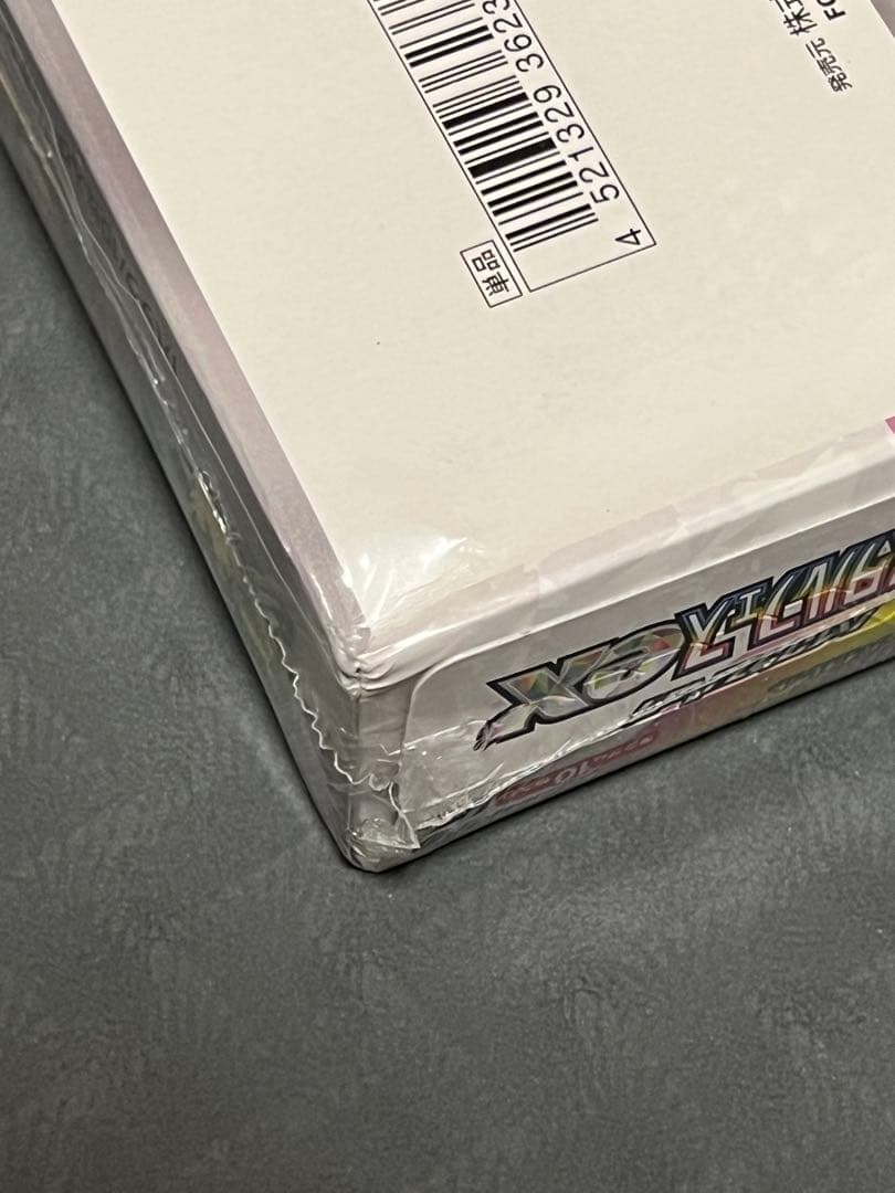 ポケモンカード　テラスタル×4 超電×1 ロケット団×1