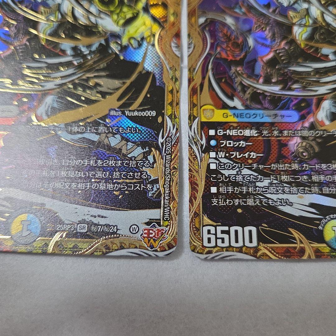 世紀末の善悪　サーガインゼンアク　シークレット版　シク 2枚