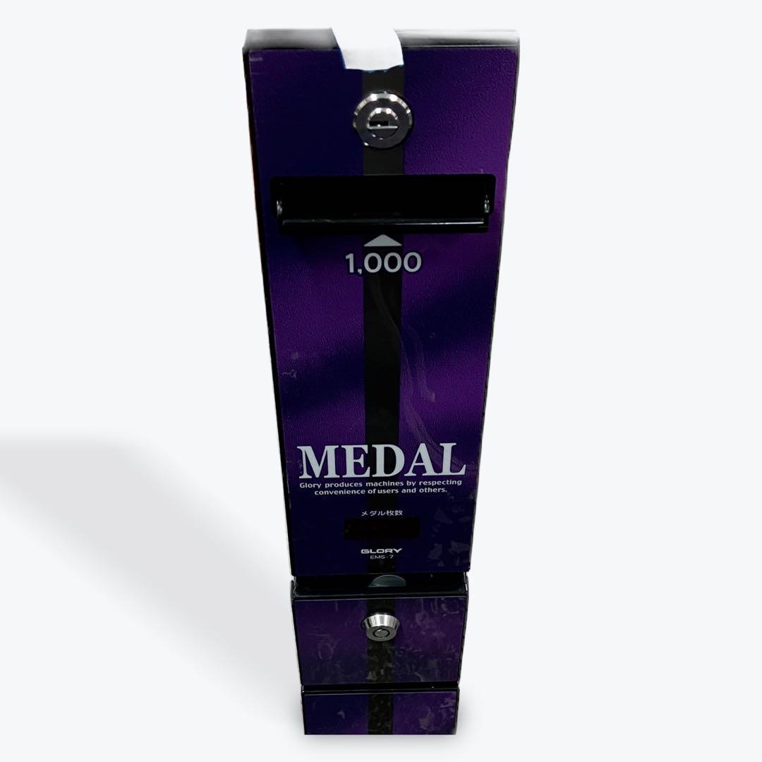 1000円専用両替機　EMS-7 2024年7月以降の新札対応