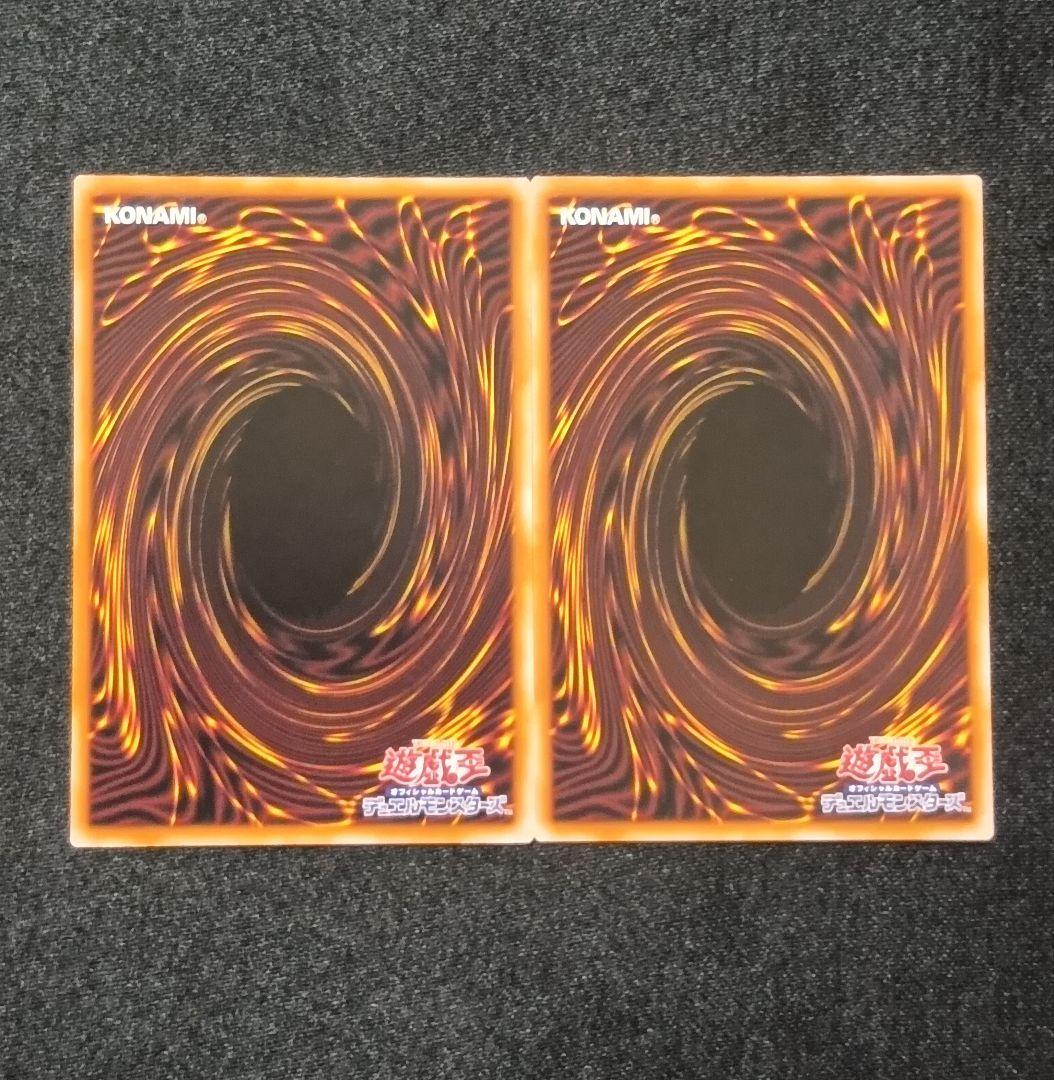 【状態A】霆王の閃光 ドミナススパーク プリズマティックシークレットレア 2枚