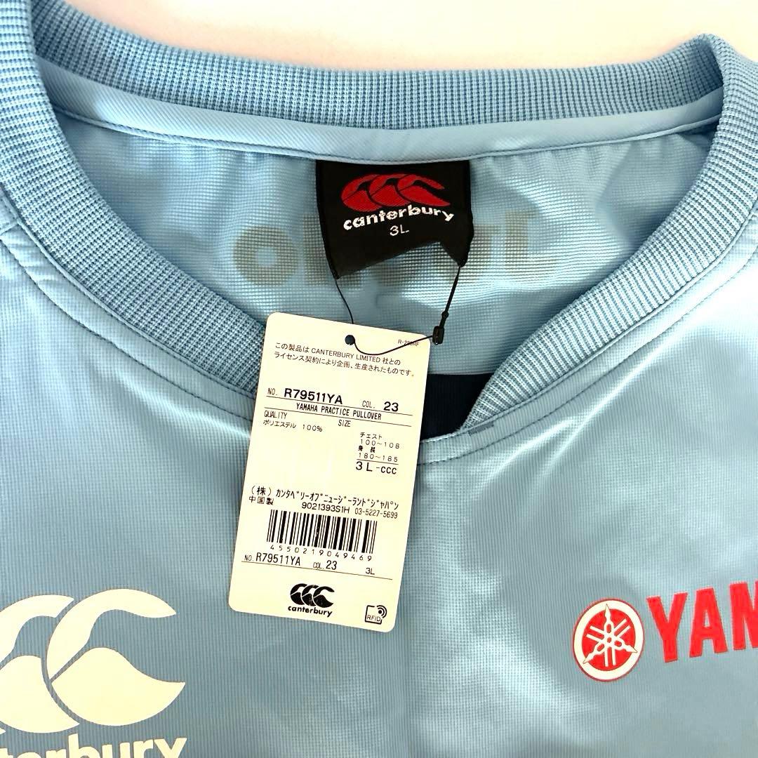 YAMAHACanterbury ウォームアップウェアピステ上下セットサイズ3L