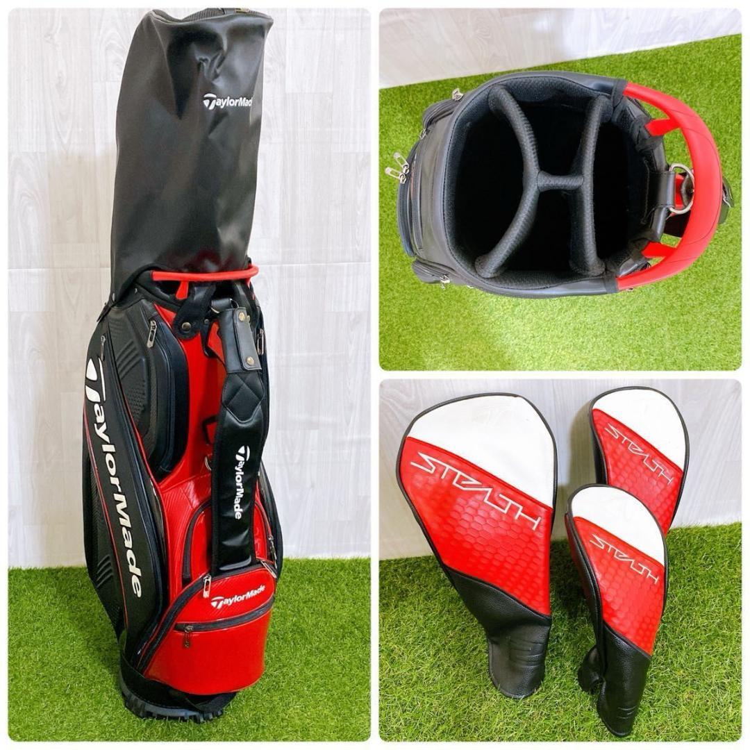 テーラーメイド ステルス2 ステルスHD メンズゴルフセット 完璧セット S