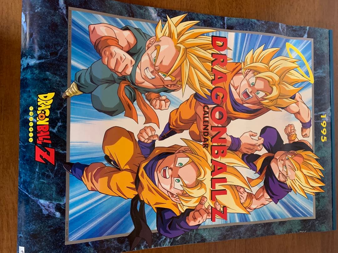ドラゴンボールカレンダー1995(当時物) ドラゴンボール