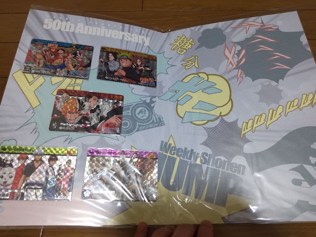 週刊少年ジャンプ プレミアム カードダス セット ブリーチ ナルト ジャンプ展