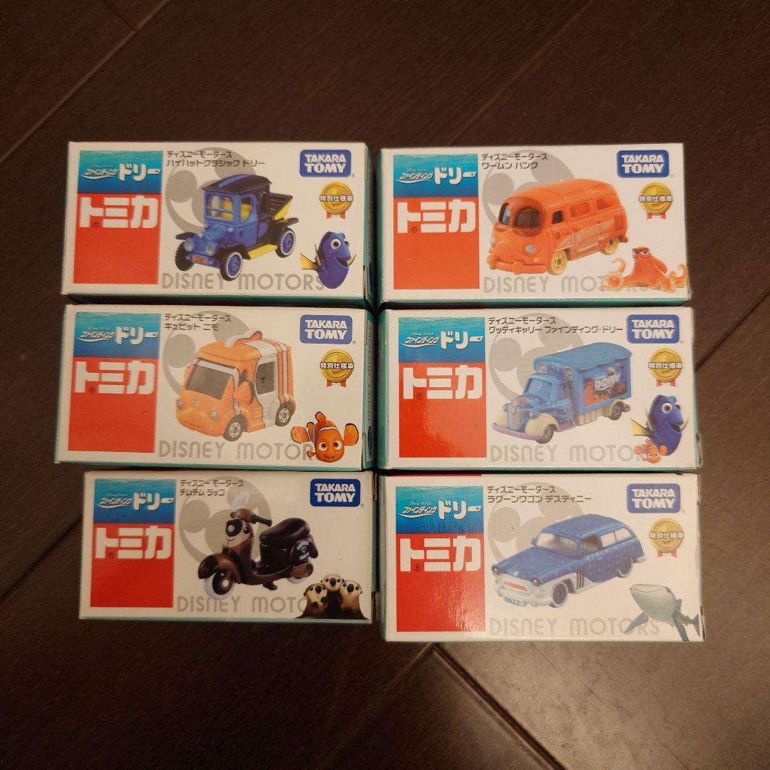 TAKARA TOMY Nemo Carry＆ディズニーモータース6台セット