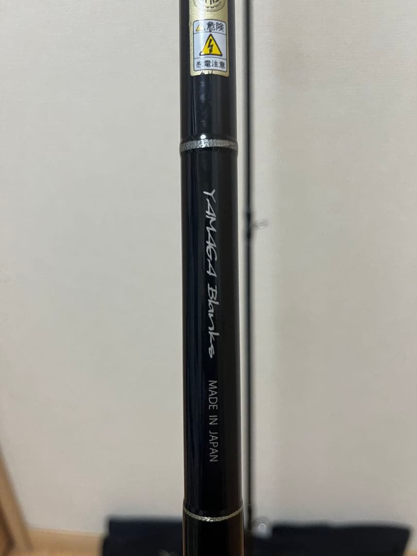 ヤマガブランクス　ブルースナイパー103L