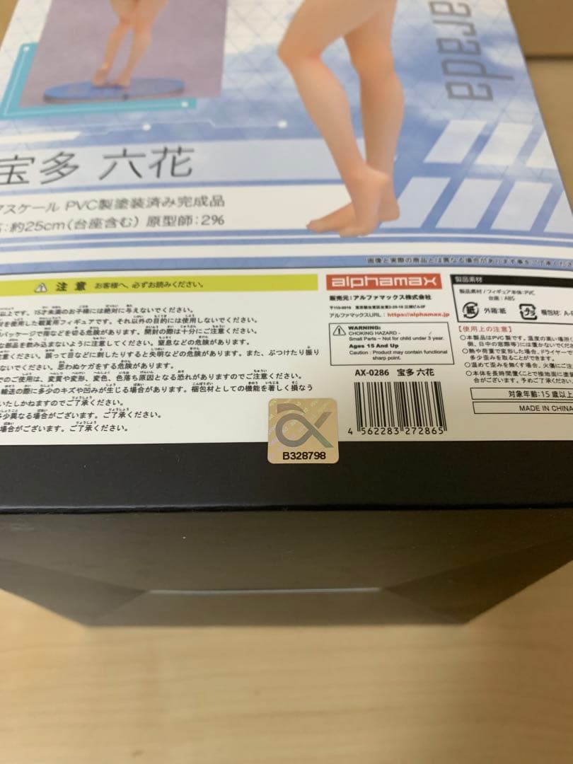 SSSS.GRIDMAN 新条アカネ 宝多六花 1/7 水着　アルファマックス