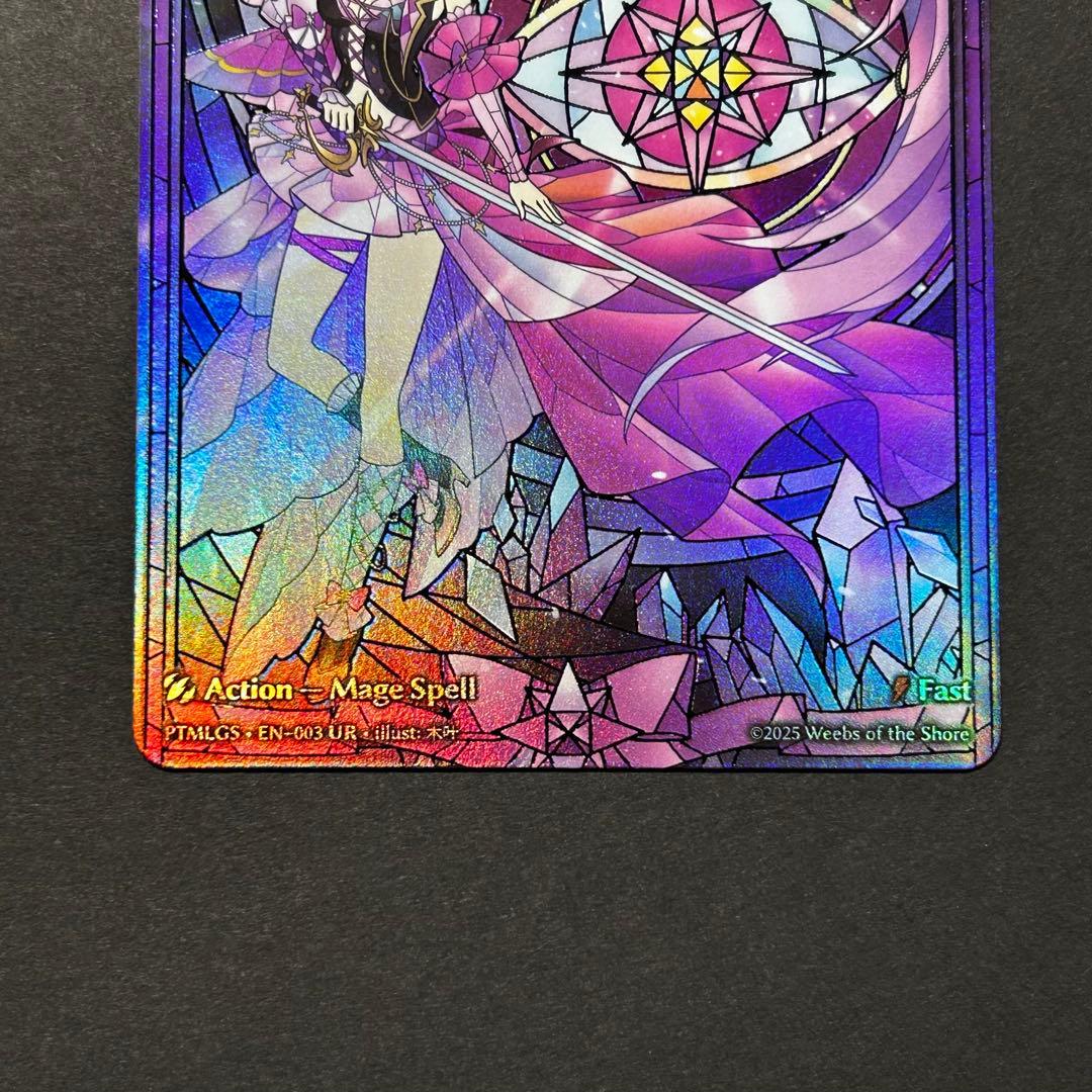 その他 Crux Sight LGS FOIL grand archive