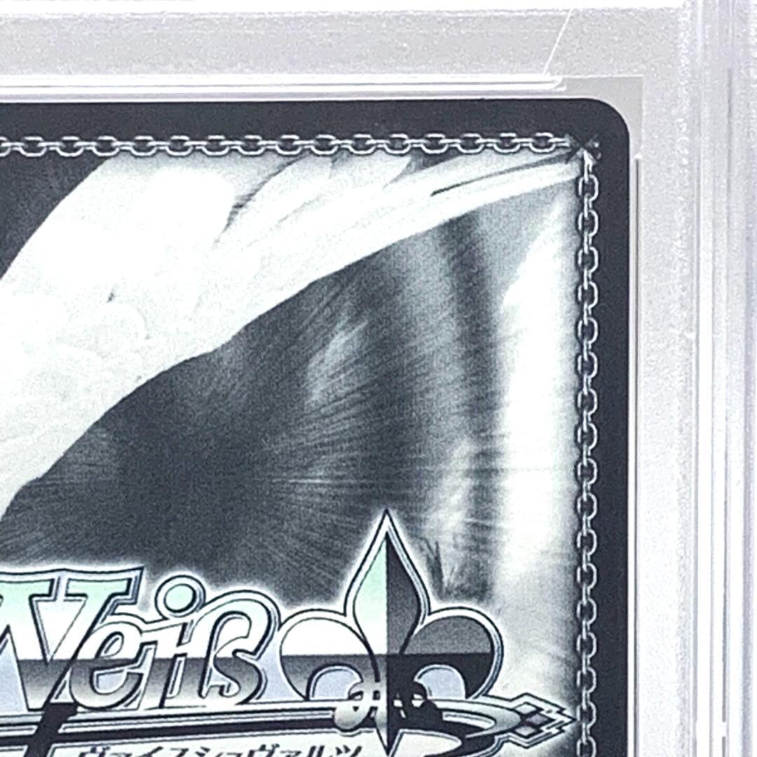 【PSA10】　HOL/W91-T063SP　こんこんきーつね！ 白上フブキ