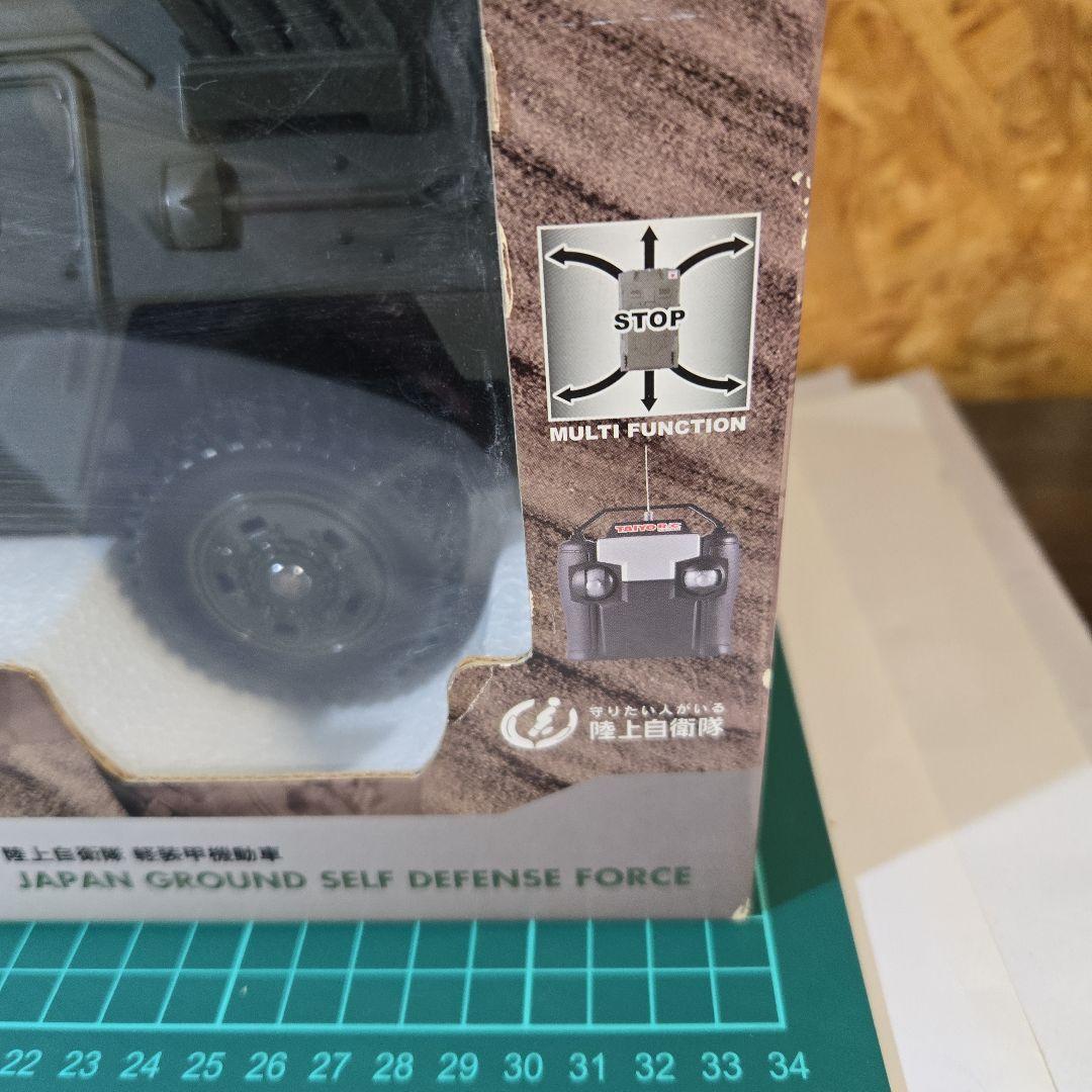 TAIYO陸上自衛隊軽装甲機動車ラジコン未開封