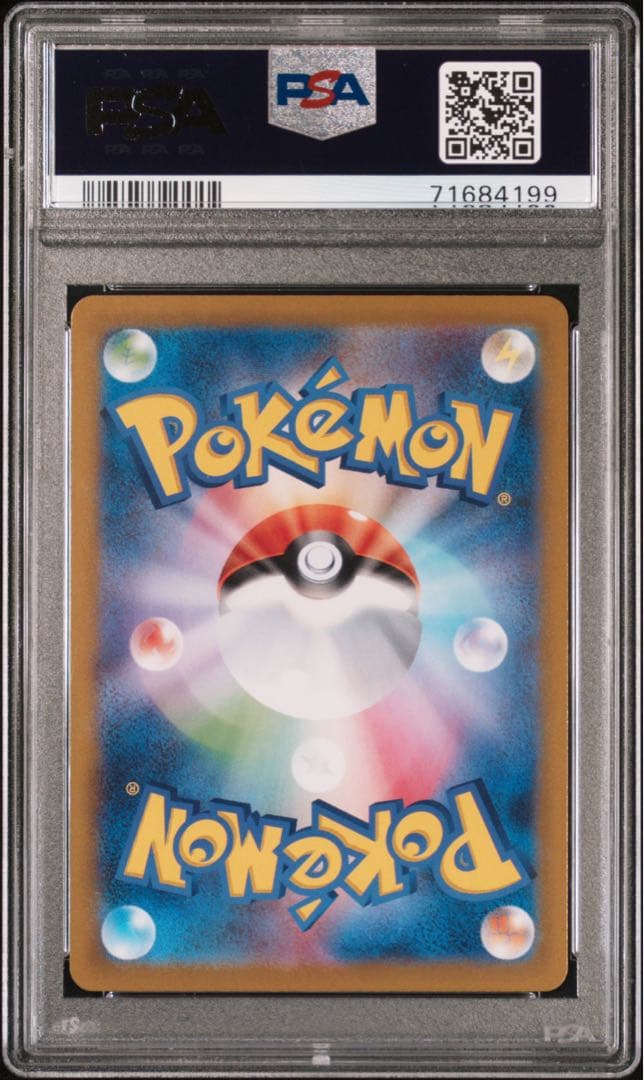 ポケモンカード PSA10 リザードン 25th Charizard