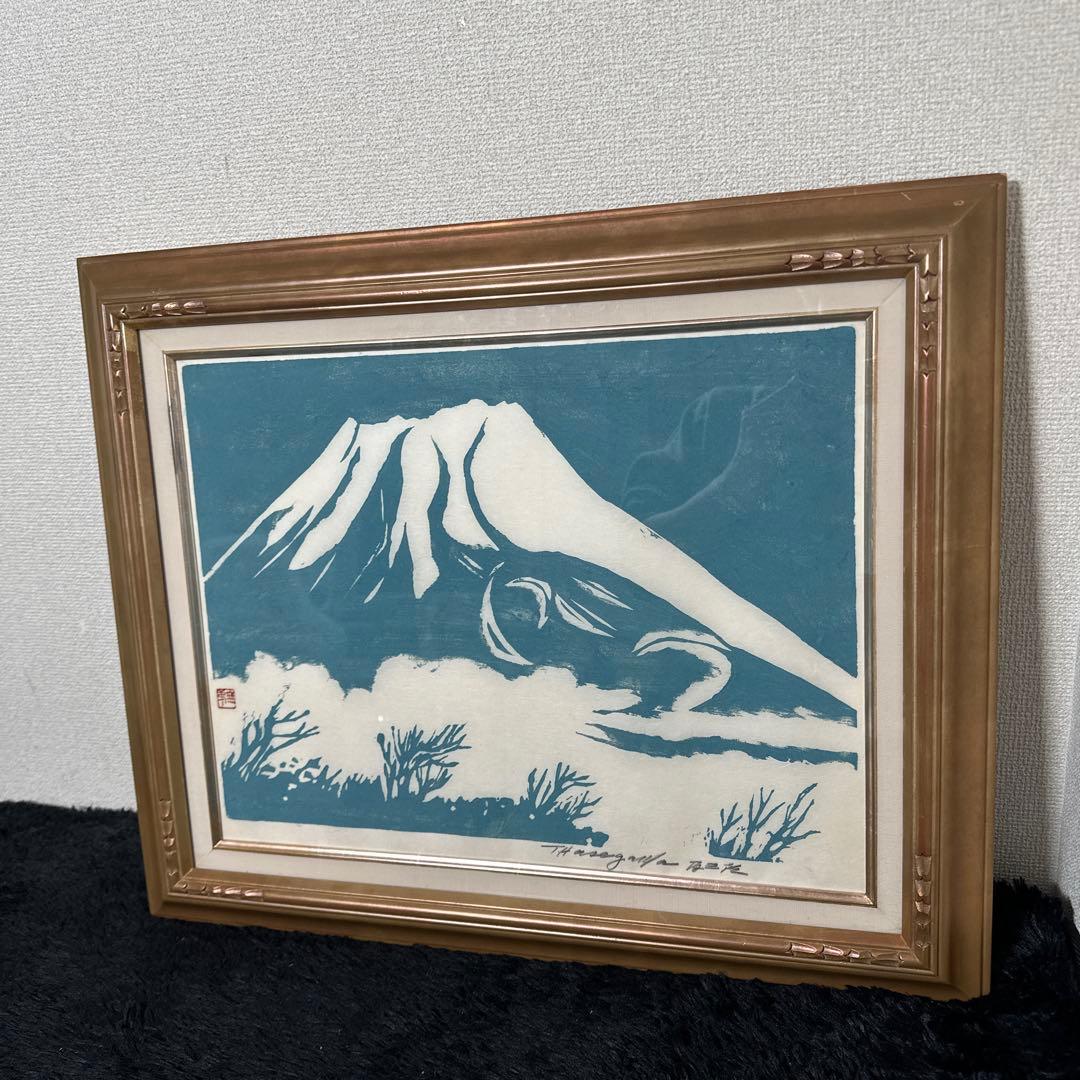 真作 長谷川富三郎 十里木の富士 絵画 額縁 アンティーク 富士山