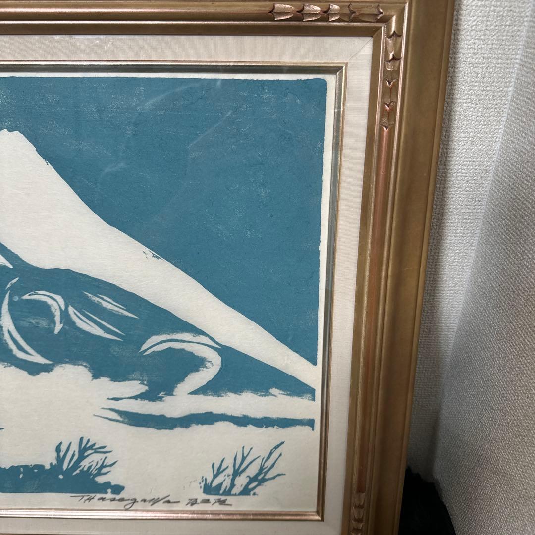 真作 長谷川富三郎 十里木の富士 絵画 額縁 アンティーク 富士山