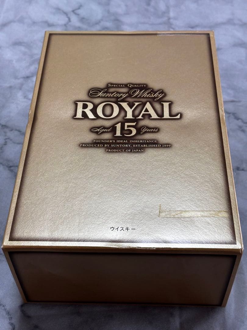 サントリーウイスキー ロイヤル ゴールドラベル15年 箱入 未開封 ローヤル