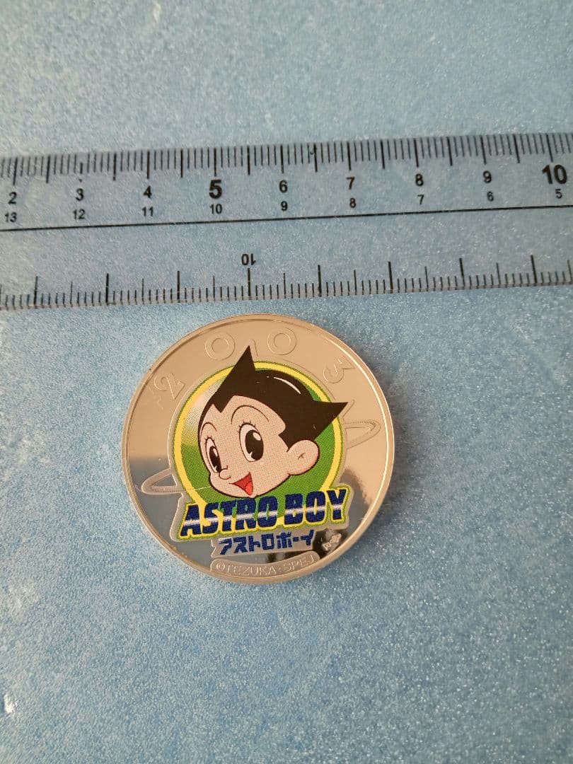 造幣局、鉄腕アトム誕生記念2003プルーフ貨幣セット中央の銀メダルです