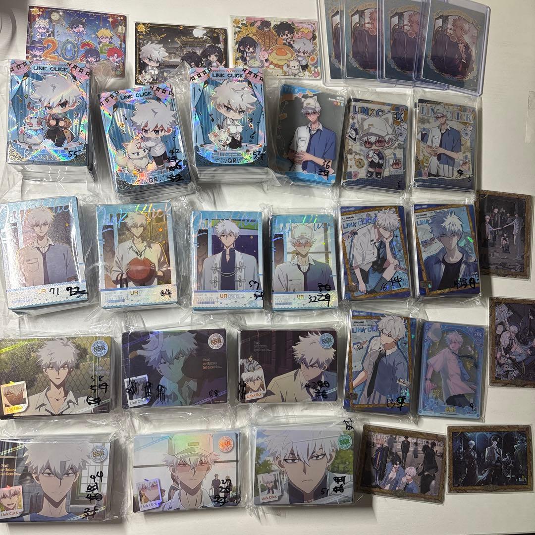 時光代理人 英都篇 プレミアムトレーディングカード　陸光