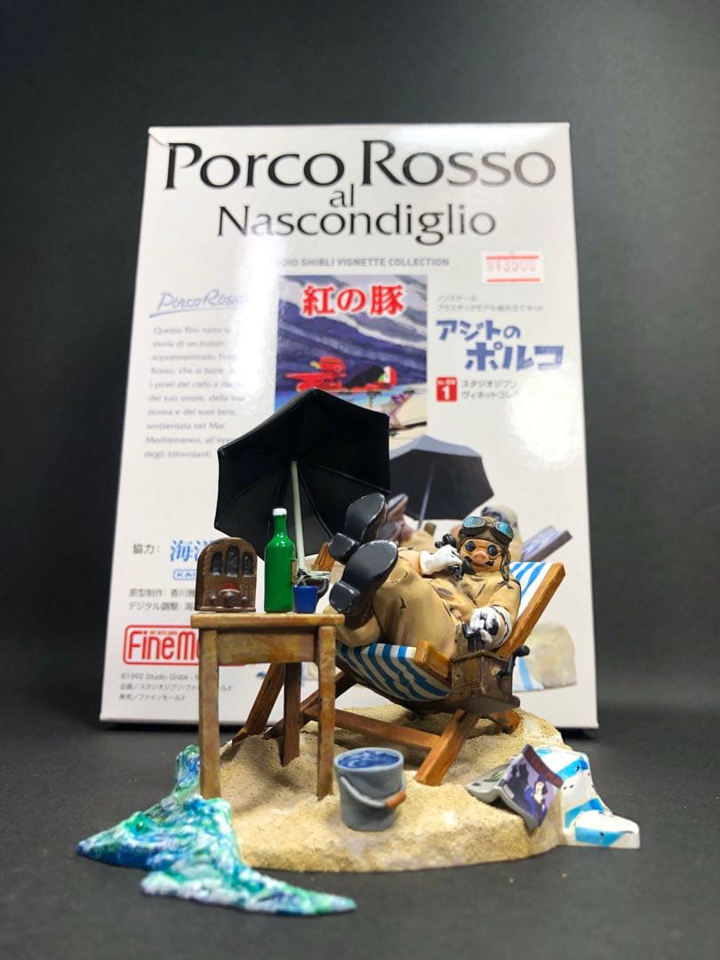 【完成品】ファインモールド紅の豚(アジトのポルコ)台座付き塗装済み完成品