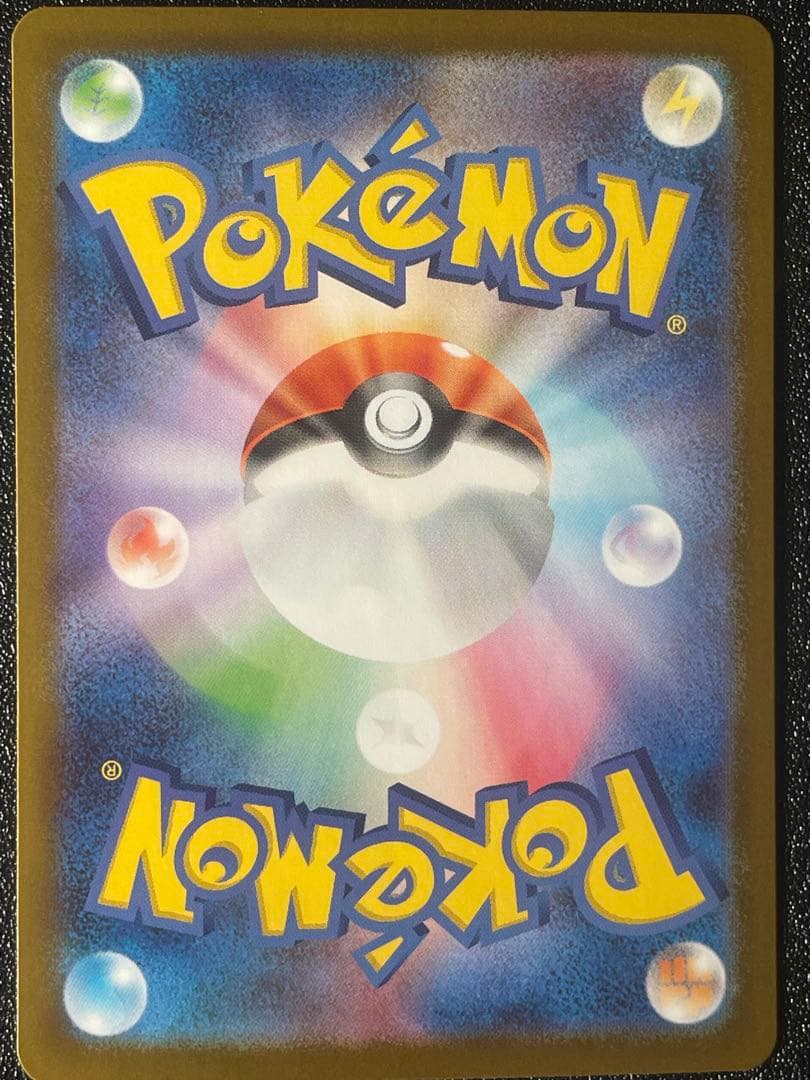 ポケモンカード メガリザードンY