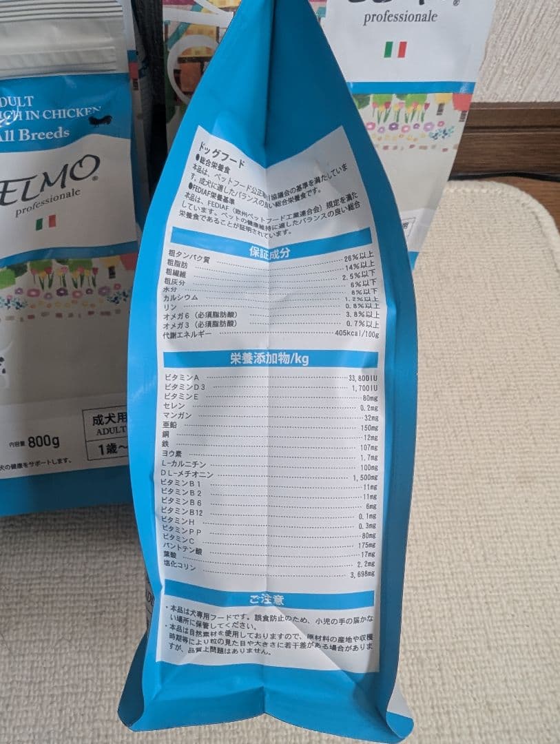 ELMO リッチインチキン 800g ×8袋セット