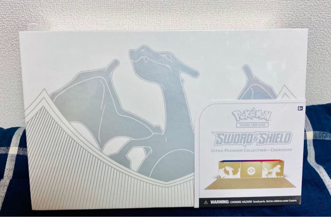 【新品未開封】　ウルトラプレミアムコレクション　リザードン