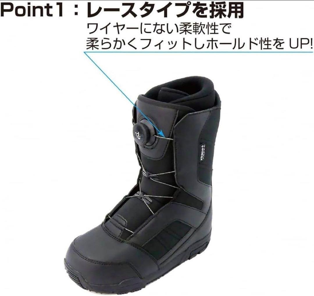 kissmark スノーボードブーツ 28cm BK