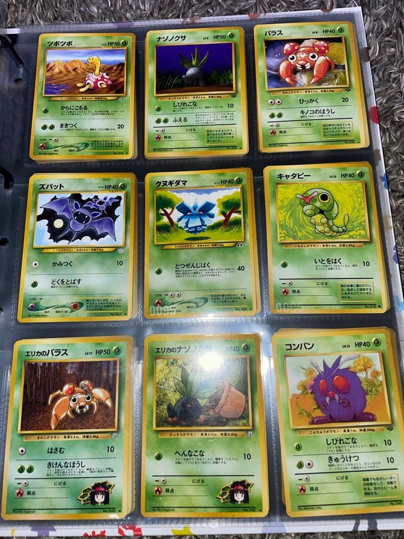 y*n様 【旧裏ポケモンカード】　引退品まとめ売り