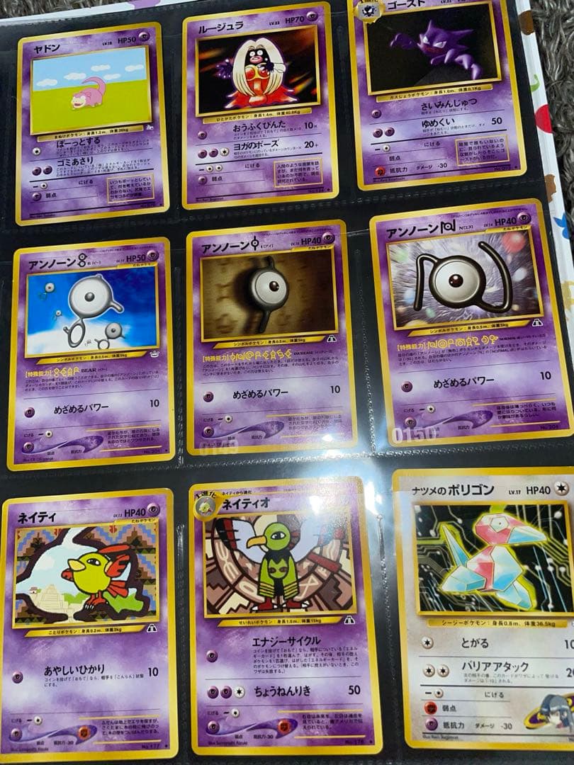 y*n様 【旧裏ポケモンカード】　引退品まとめ売り