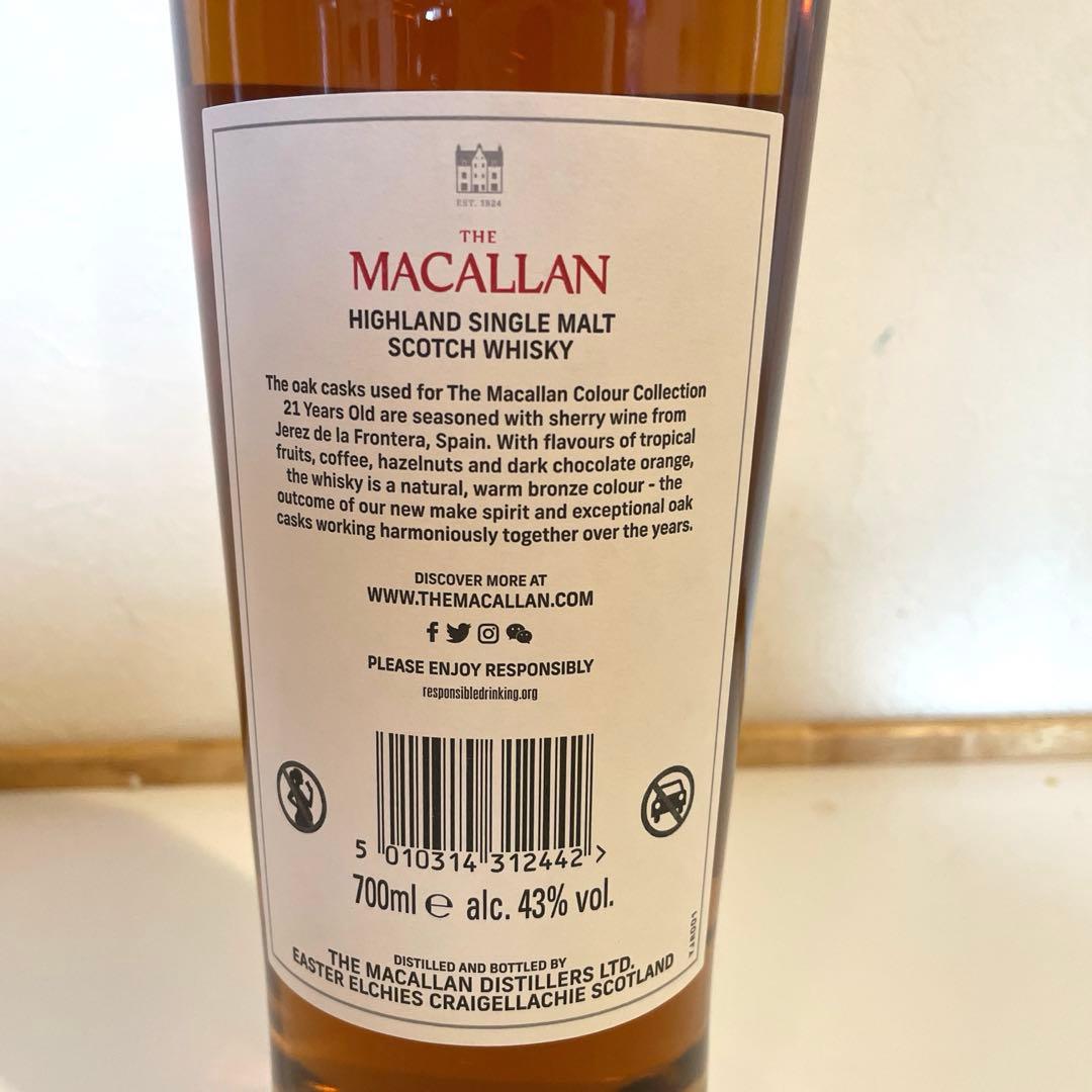 マッカラン カラーコレクション 21年 MACALLAN
