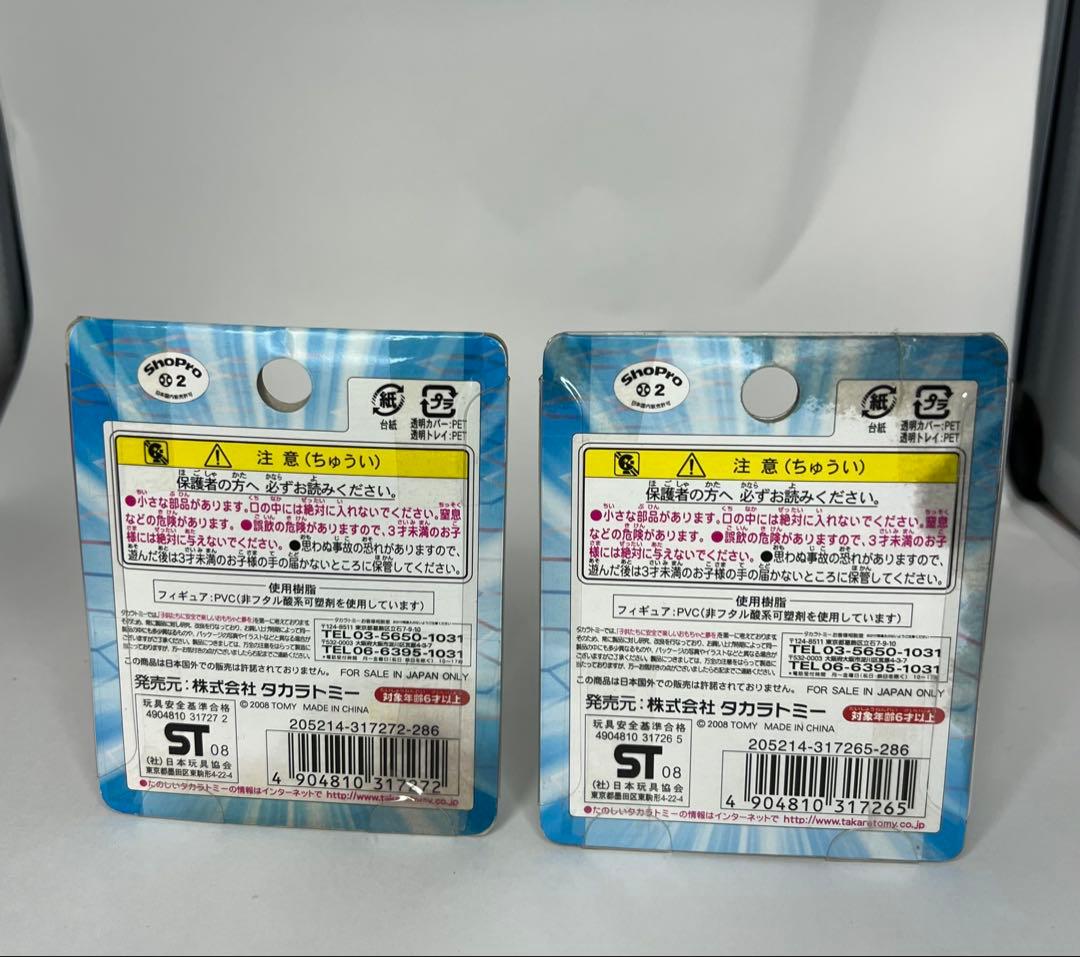 劇場限定モンコレシェイミモンスターコレクション　氷空の花束クリアラメ