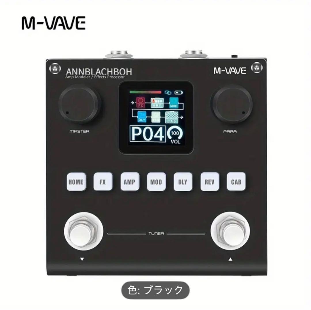 【新品未使用】M-VAVE ANNBLACKBOX IR AMPモデリング