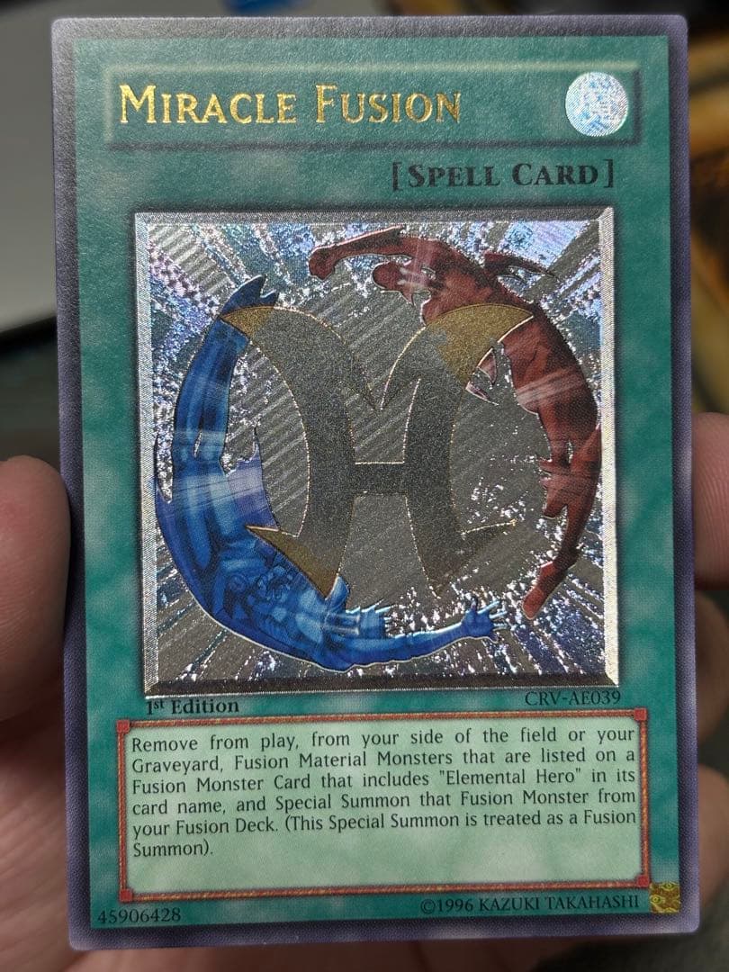 ミラクルフュージョン　アジア　レリーフ　③