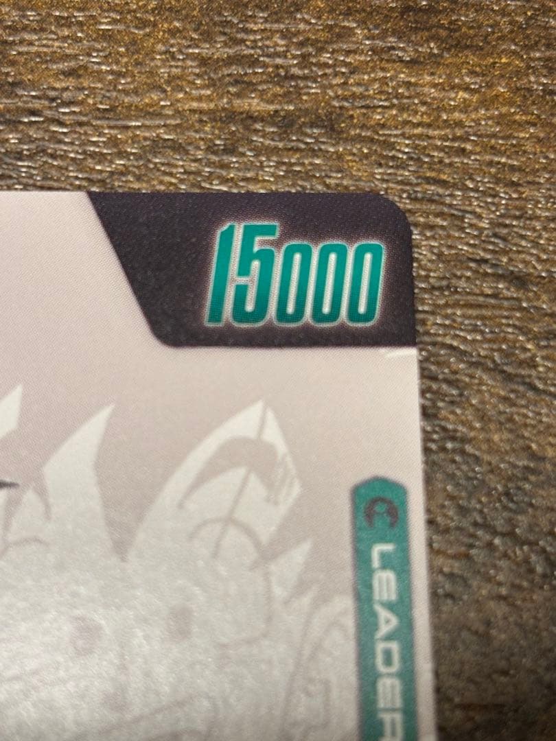 リーダーパラレル 孫悟空L☆ SB02-033ドラゴンボールマンガブースター02