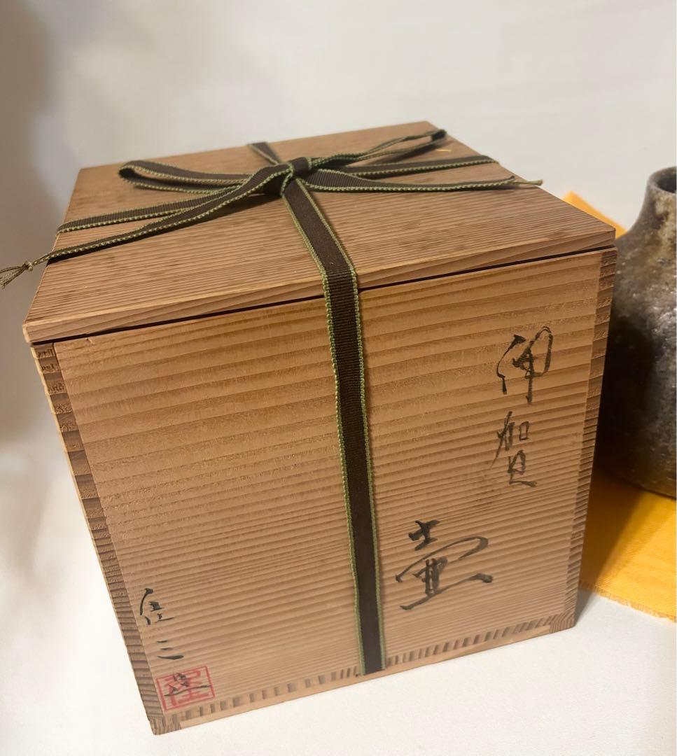 新佳三 光林窯 伊賀焼 壺 陶芸 花器 花入 花瓶 骨董 伊賀 新 佳三造 在銘