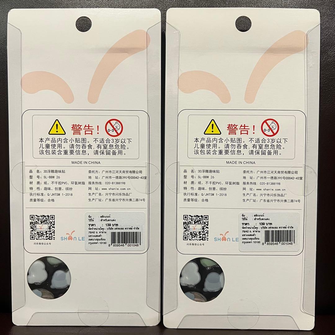 【レア】ボンボンドロップシール　インコ　ペリカン　文鳥　小鳥　鳥