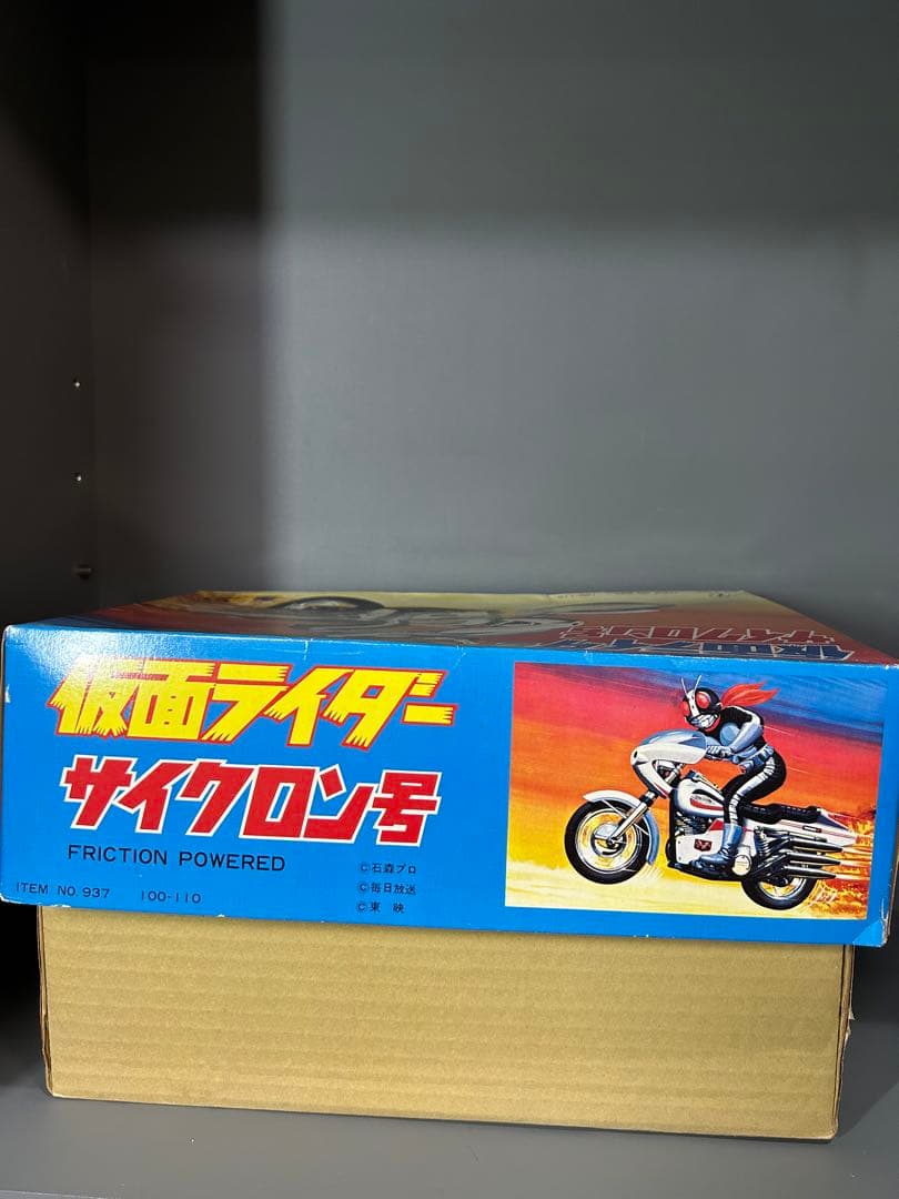 ｅｃo★　仮面ライダー　サイクロン号ヨネザワ製　箱付き石森プロ毎日放送東映