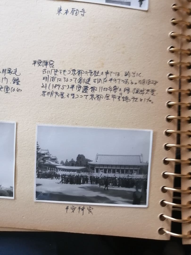 金閣寺の写真アルバム　昭和レトロ写真　モノクロ　京都　奈良　風景　寺院