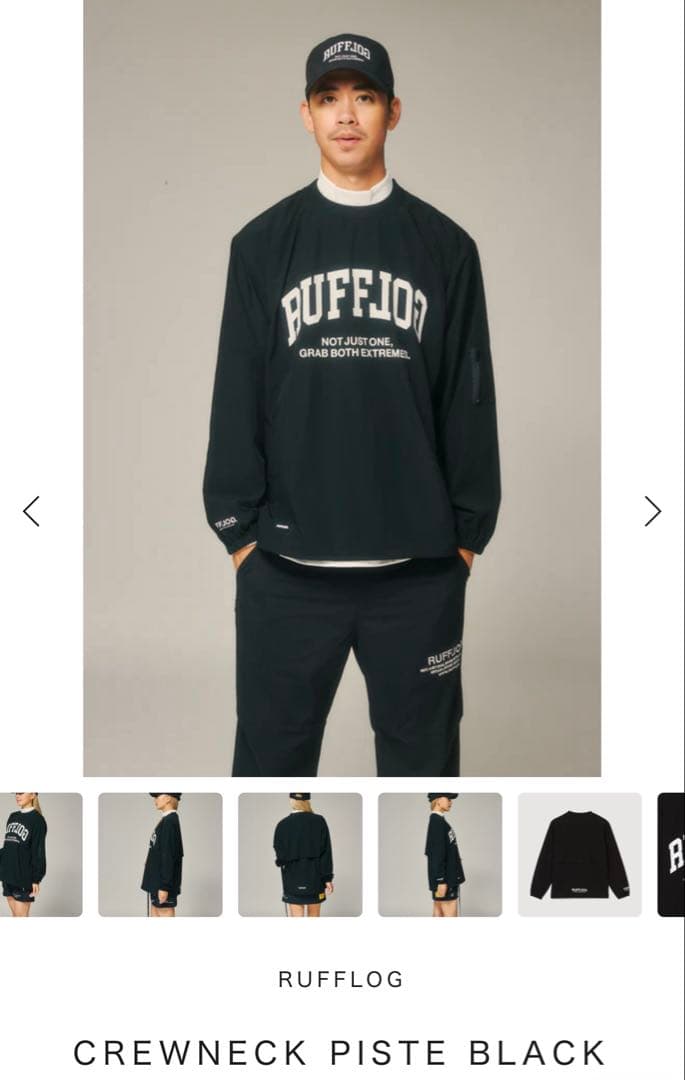 ラフロッグ　ピステ　Mサイズ　美品　完売品