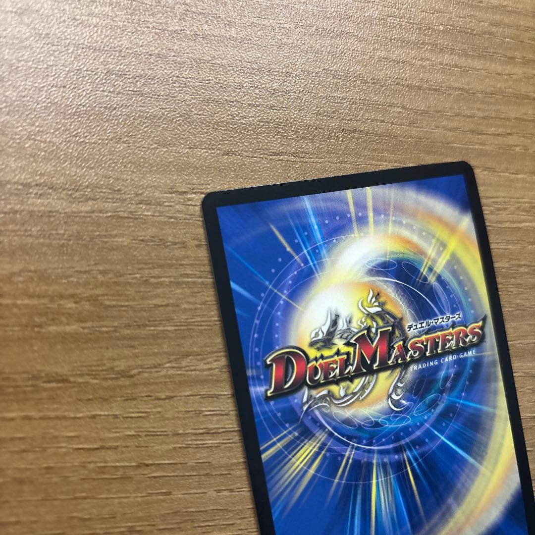 モルトnext csプロモ