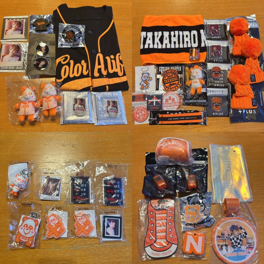 AAA西島隆弘グッズセット